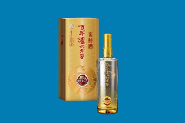 忻州市定襄回收泸州老窖