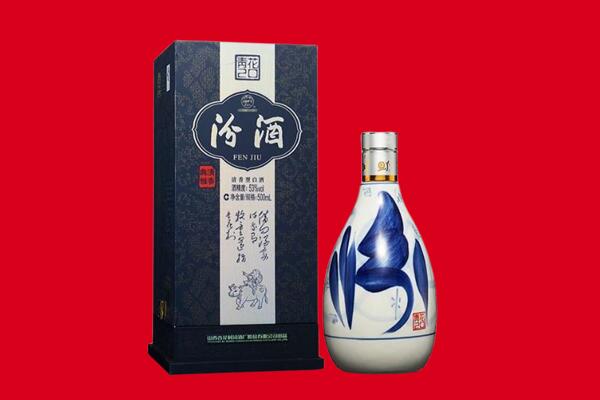 忻州市定襄30年茅台酒周边回收